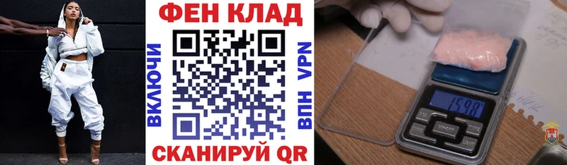 Амфетамин Розовый  наркота  Болохово 