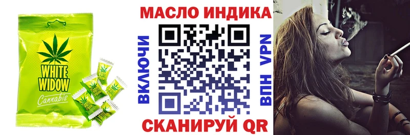 как найти закладки  Болохово  Cannafood марихуана 