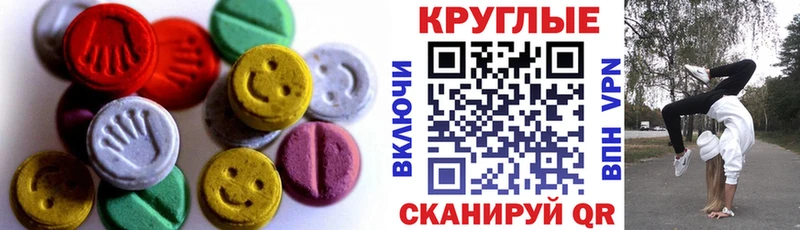 blacksprut зеркало  сколько стоит  Болохово  Экстази 99% 