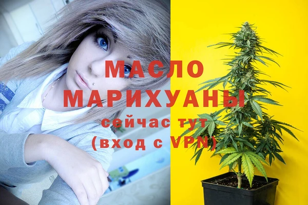 соль ск Белокуриха