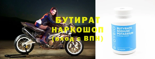скорость Беломорск