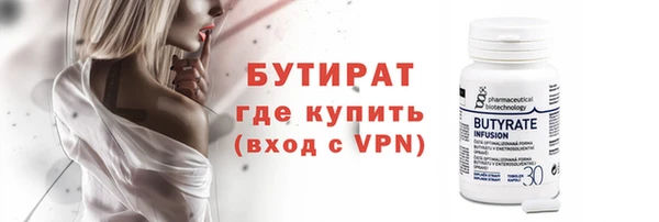 бошки Армянск