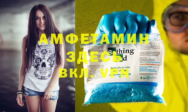 соль ск Белокуриха