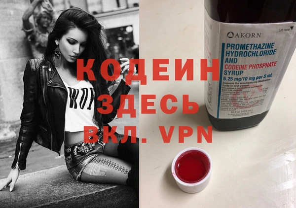 скорость Беломорск