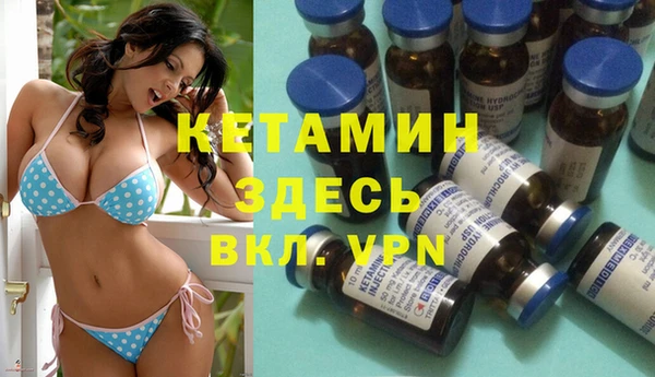 соль ск Белокуриха