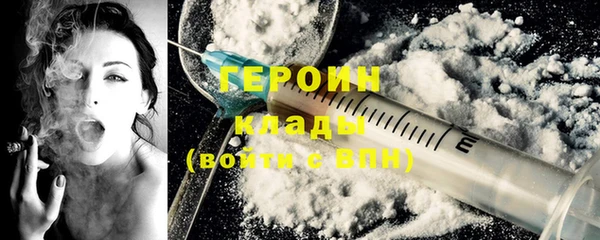 дурь Богородицк