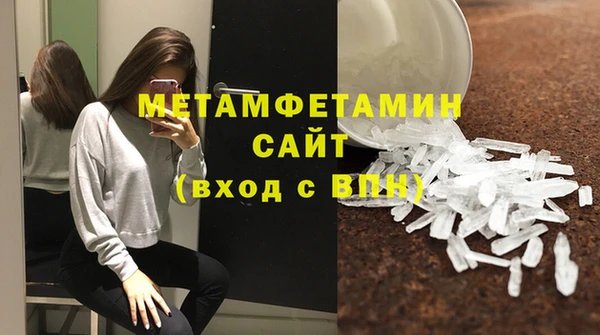 скорость Беломорск