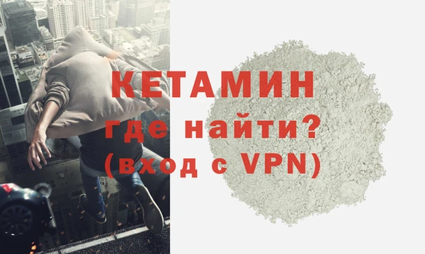 соль ск Белокуриха