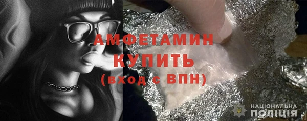 скорость Богданович