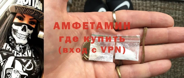 скорость Беломорск