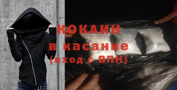 скорость Беломорск