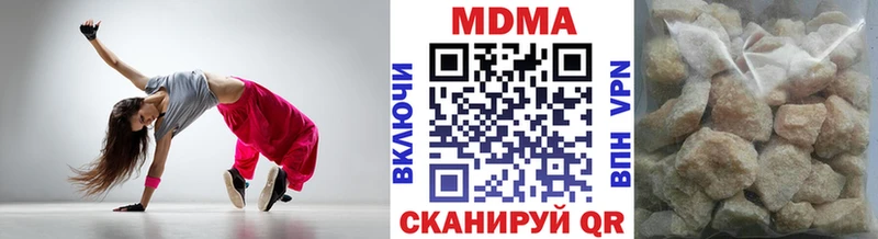 MDMA молли  Болохово 