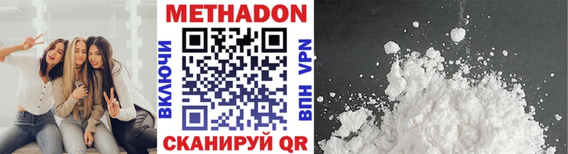 хочу Болохово сайты даркнета формула МЕТАДОН кристалл
